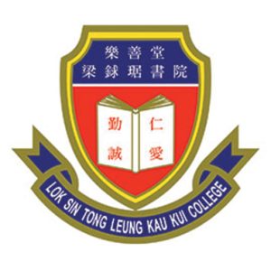 樂善堂梁銶琚書院